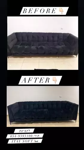 ניקוי ספה מעור הפוך לפני ואחרי 2